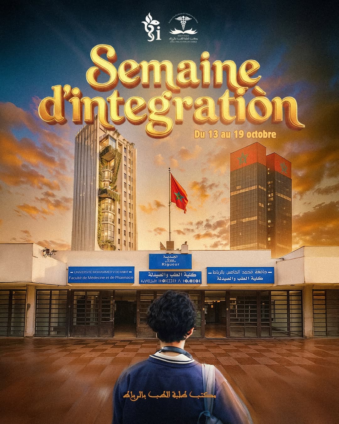 semaine dintegration