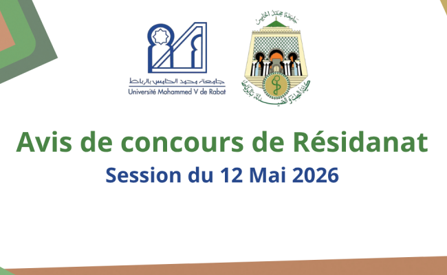 concoursResidanat2026
