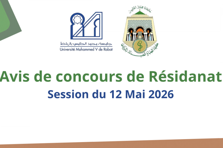 concoursResidanat2026